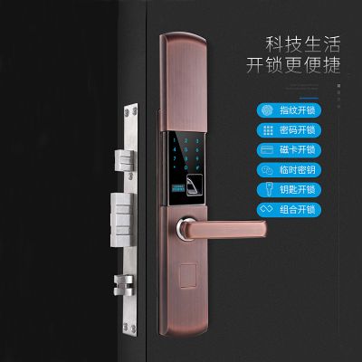 全自动滑盖智能密码锁防盗门电子锁家用门锁通用型十大品牌指纹锁