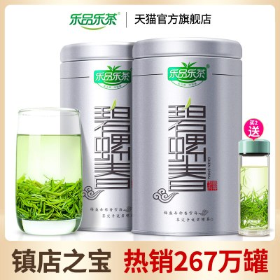 乐品乐茶碧螺春绿茶2021新茶特级毛尖茶叶散装明前春茶嫩芽125g*2