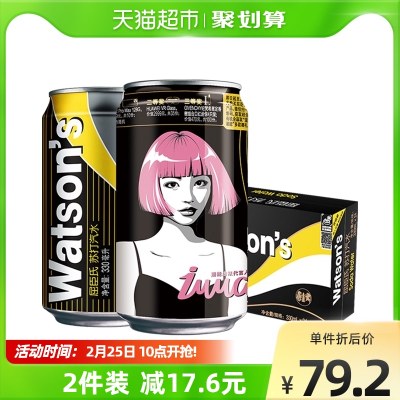 屈臣氏原味苏打汽水330ml*24罐整箱无糖零卡苏打水气泡水饮料调酒