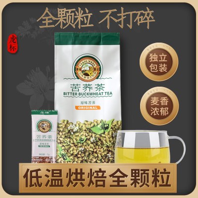 虎标苦荞茶196g 袋装全胚芽 苦荞麦茶 四川凉山全颗粒 茶叶