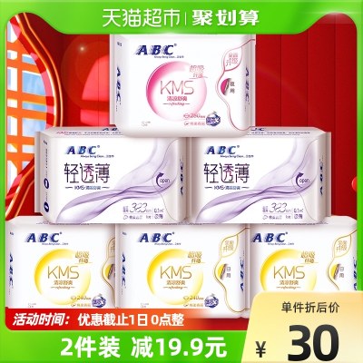 ABC卫生巾女姨妈巾整箱棉柔日用超长夜用6包官网组合套装品牌正品