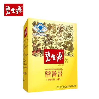 碧生源减肥茶叶常菁茶男女生通便茶燃脂顽固专用茶抑制官方旗舰店