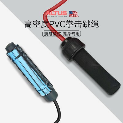 ALTUS拳击跳绳健身减肥成人燃脂反重力专业体能耐力协调性训练绳