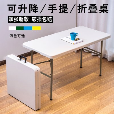 折叠桌子简易家用吃饭桌户外摆摊桌椅便携式长方形餐桌小户型桌子