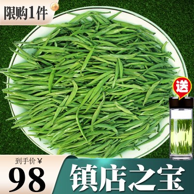 【品牌】雀舌绿茶2021新茶叶明前特级毛尖茶春茶浓香罐装雀舌嫩芽