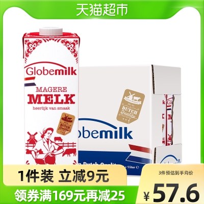 【进口】荷兰荷高脱脂纯牛奶盒装整箱3.7g优乳蛋白1L*6学生早餐