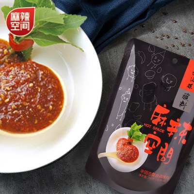 麻辣空间麻辣味火锅蘸料240g/袋内含4小包四川麻辣火锅原味蘸碟