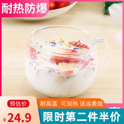 咖啡杯带把玻璃ins牛奶杯家用水杯耐热微波炉早餐杯办公马克杯