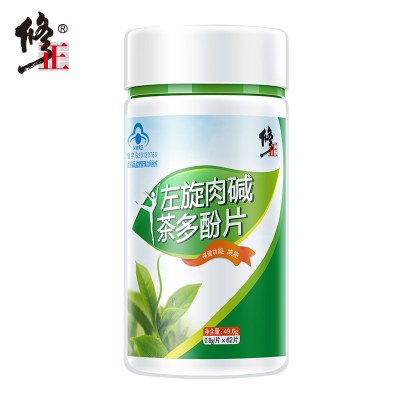 修正减肥瘦身燃脂排油减脂左旋肉碱餐食品酵素茶非神器旗舰店专用