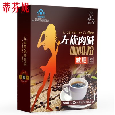 左旋肉碱咖啡减肥瘦身非燃脂排油茶糖果酵素粉食品