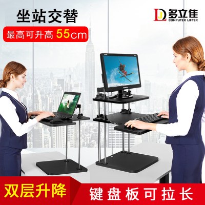 升降桌子站立式工作台站着办公桌升降电脑桌升降电脑架站立办公台