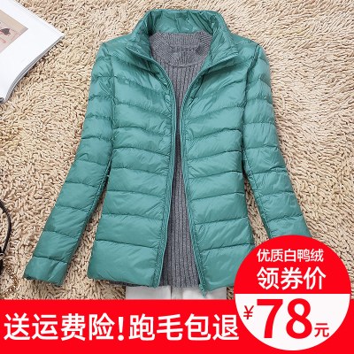 2021新款轻薄羽绒服女短款立领韩版修身轻便羽绒服大码秋冬外套潮