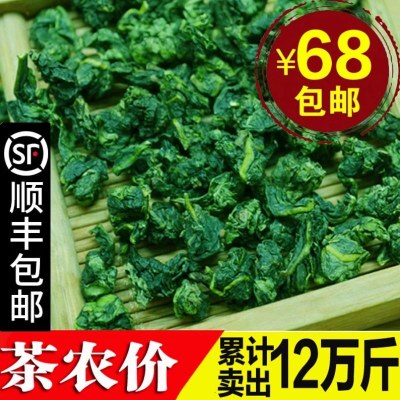 2021新茶铁观音茶叶高山茶清香型特级安溪铁观音秋茶1725散装500g