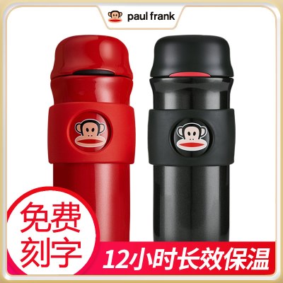 PaulFrank/大嘴猴保温杯男女士大容量便携定制水杯子茶杯不锈钢