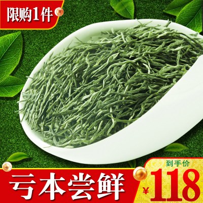 【买1发2】绿茶2021新茶毛尖茶叶信阳新茶嫩芽毛尖特级散装共500g