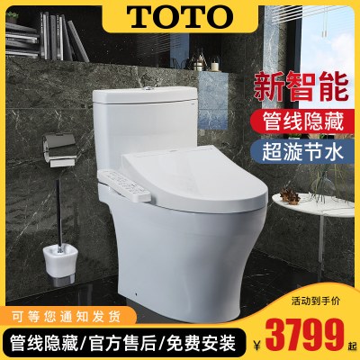 TOTO智能马桶CW982EB家用节水电动坐厕全自动卫洗丽一体式座便器