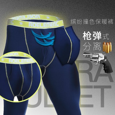 枪弹分离男士秋裤衬裤单件薄款莫代尔紧身保暖裤修身秋裤男打底裤