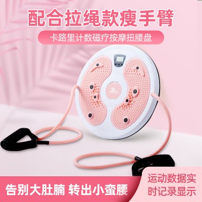 按摩扭腰转盘官方旗舰店家用减肥健身器材运动静音懒人瘦腰机神器