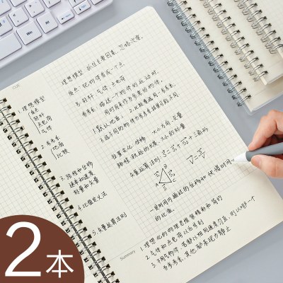 学生文具b5康乃尔线圈本a5网格笔记本记事本子活页手帐本计划本
