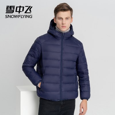 雪中飞2022春秋冬新款轻薄羽绒服男连帽运动休闲短款时尚轻便外套