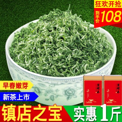 【买1发2】茶叶绿茶2021新茶碧螺春茶明前罐装毛尖特级嫩芽共500g