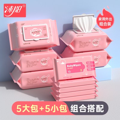 沐阳加大加厚婴幼儿湿巾新生宝宝湿纸巾手口屁专用80抽10包成箱装