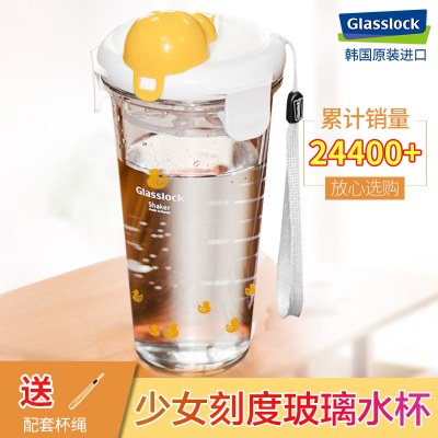 glasslock进口明星同款刻度玻璃杯女可爱水杯便携印花韩式杯子