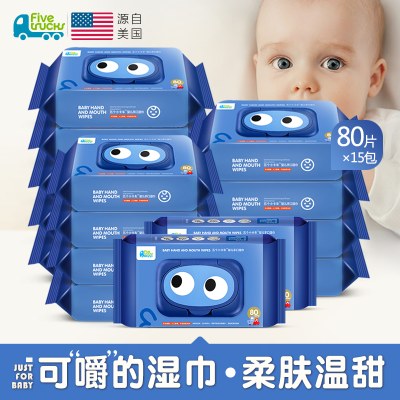 五个小卡车新生婴儿湿巾纸手口专用婴幼儿湿纸巾宝宝家用带盖80抽