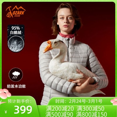 OZARK/奥索卡户外立领男女款800蓬轻薄易收纳鹅绒羽绒服155492