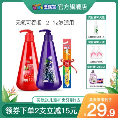 德露宝韩国进口儿童泡沫牙膏按压式3-12岁无氟可吞咽防蛀牙251G大
