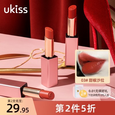 UKISS口红女小众品牌吃土色暖橘色豆沙色奶茶色不掉色不沾杯滋润