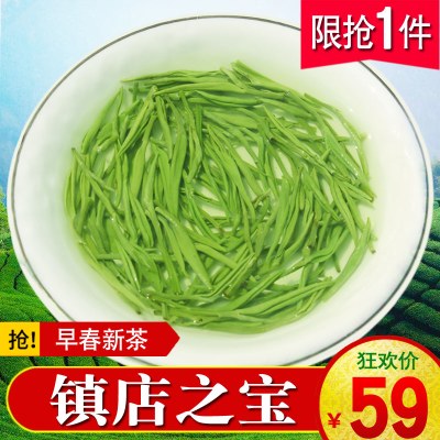 【品牌】2021新茶 绿茶毛尖茶叶信阳春茶嫩芽毛尖浓香型罐装半斤