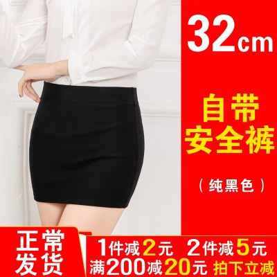 包臀裙女超短裙一步裙弹力工作裙黑色包裙职业装短裙紧身正装裙子
