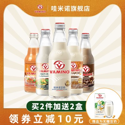 泰国哇米诺豆奶饮料进口VAMINO 原味/谷物植物早餐奶儿童玻璃瓶装
