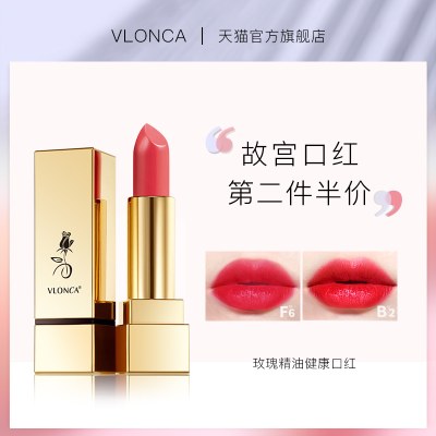 VLONCA故宫口红女小众品牌不易掉色不沾杯不脱色平价小众唇膏正品