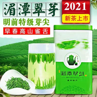 2021新茶雀舌茶叶贵州绿茶特级湄潭翠芽明前春茶散装250g浓香礼盒