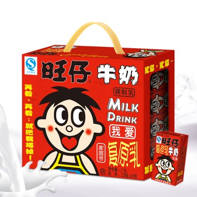 旺旺旺仔牛奶125ml*20整箱礼盒儿童早餐牛奶饮料学生盒装网红牛奶