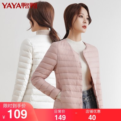 鸭鸭羽绒服女短款2021年秋冬新款轻薄羽绒服内胆轻型薄款时尚保暖
