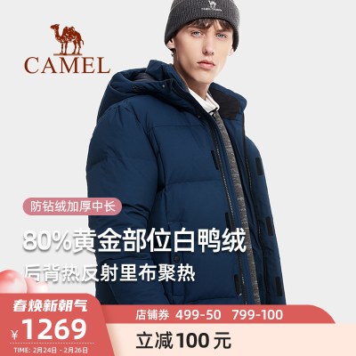 刘涛明星同款骆驼户外羽绒服男中长款冬季时尚加厚白鸭绒保暖外套