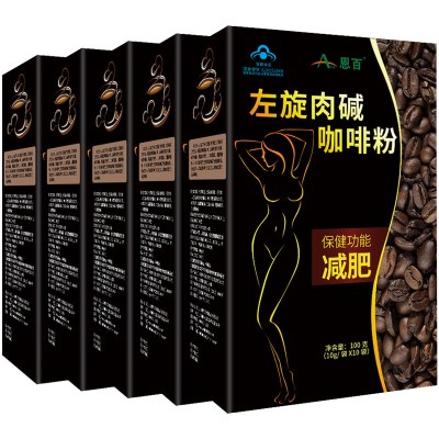 五盒减肥咖啡非瘦肚子神器减脂暴瘦排油抑制食欲全身减肥瘦身燃脂