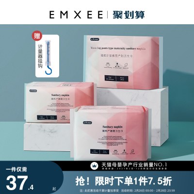 嫚熙产妇卫生巾产后专用排恶露加大尺码加长产后卫生巾3大包装