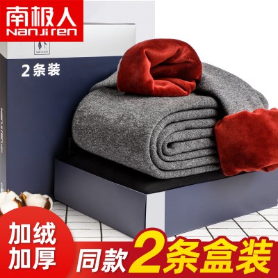 南极人男士保暖裤加绒加厚秋裤男毛裤打底裤内裤线裤绒裤冬季棉裤