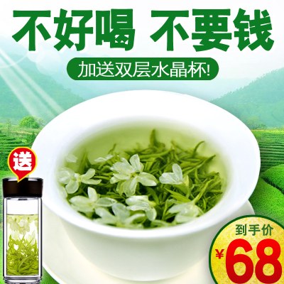 【1斤1大罐】浓香型茉莉花茶2021新茶特级罐装横县花茶绿茶叶500g