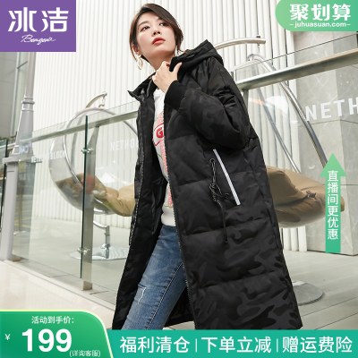 冰洁羽绒服女2021年新款秋冬中长款宽松时尚休闲加厚保暖迷彩外套