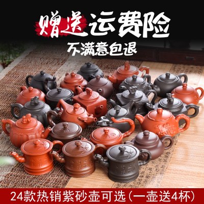 宜兴紫砂壶纯手工茶壶西施壶过滤小泡茶壶陶瓷功夫茶具套装花茶壶