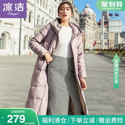 冰洁秋冬羽绒服2021年新款女轻薄长款过膝修身时尚连帽保暖外套