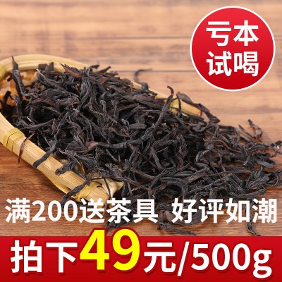 凤凰单丛蜜兰香茶叶新茶潮州单枞鸭屎香高山乌栋浓香型500g装包邮