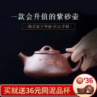 宜兴紫砂壶纯全手工名家正宗子冶石瓢家用大容量茶壶陶瓷茶具套装