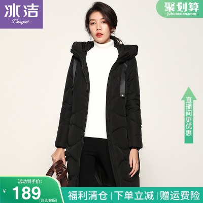 冰洁2021年新款羽绒服女冬中长款修身显瘦时尚织带保暖连帽外套