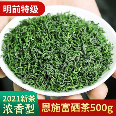 绿茶2021新茶湖北恩施富硒茶叶玉露茶炒青硒茶高山散装特级500g